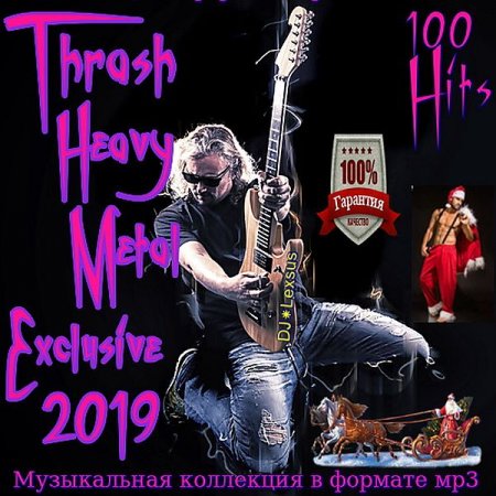Обложка Thrash Heavy Metal Exclusive (2019) Mp3