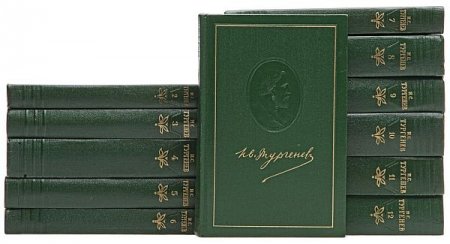 Обложка И. С. Тургенев - Собрание сочинений в 12 томах (1953-1958) DJVU