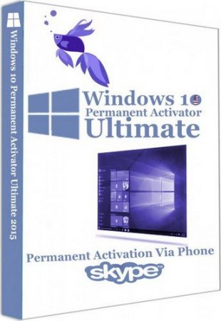 Обложка Windows 10 Permanent Activator Ultimate 2.8