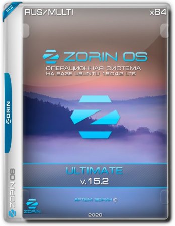 Обложка Zorin OS x64 Ultimate v.15.2 (2020) (MULTI/RUS/ENG)