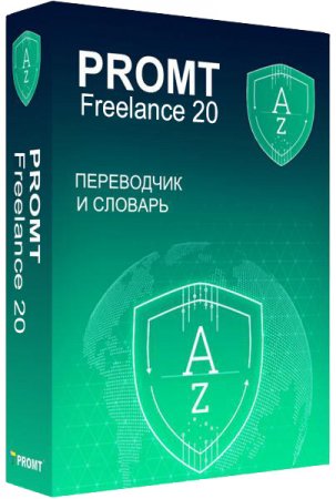 Обложка PROMT Freelance 20 (2020) RUS/ENG - Для переводчиков, работающих вне офиса!