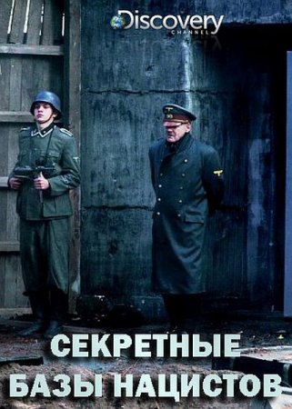 Обложка Discovery. Секретные базы нацистов / Secret Nazi Bases (Все 6 серий) (2019) HDTVRip