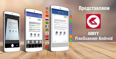 Обложка ABBYY FineScanner AI Pro - Сканер Документов с OCR - 7.4.0.0 (MULTI/RUS/ENG) (Android)