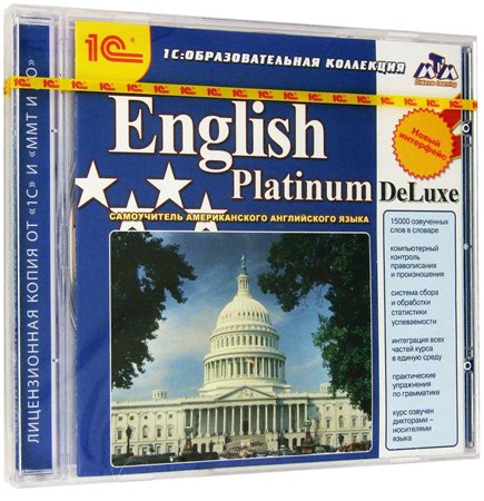 Самоучитель американского английского языка. English Platinum DeLuxe (2005) ISO