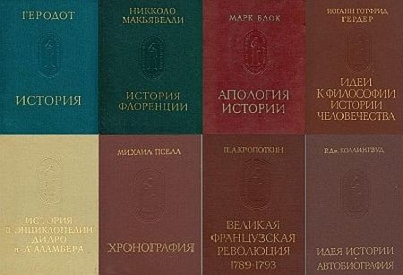 Обложка Памятники исторической мысли в 51 книге (1972-2014) DjVu, PDF