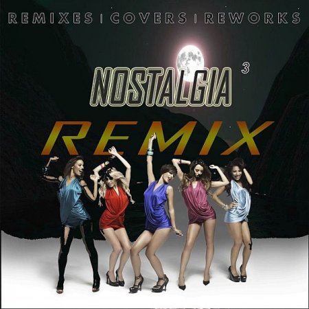 Обложка Ностальгия 3 Remix (2020) Mp3