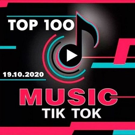 Обложка Top 100 TikTok Music (19.10.2020) Mp3