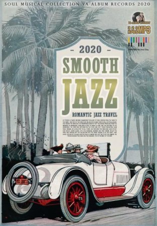 Обложка Romantic Jazz Travel (2020) Mp3