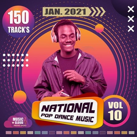Обложка National Pop Dance Music Vol.10 (2021) Mp3