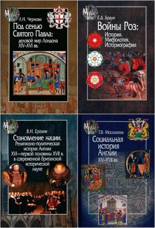 Обложка Mediaevalia в 47 книгах (DjVu, PDF, FB2)