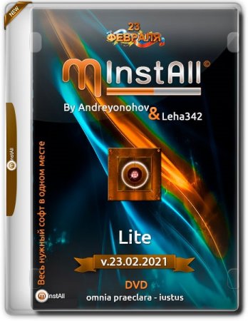 Обложка MInstAll by Andreyonohov & Leha342 Lite v.23.02.2021 (RUS) - Cборник последних версий самых часто используемых в работе программ!