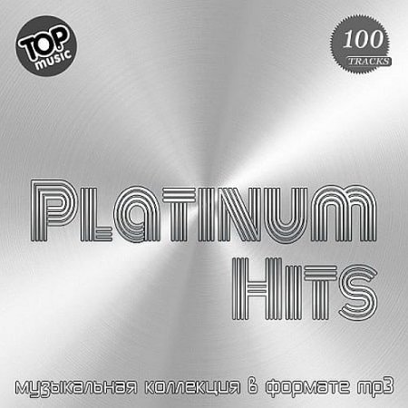 Обложка Platinum Hits (2021) Mp3