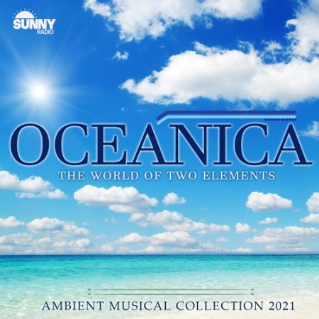 Обложка Oceanica (2021) Mp3