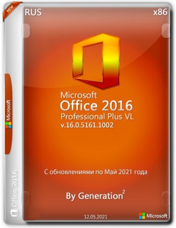 Обложка Microsoft Office 2016 Pro Plus VL x86 v.16.0.5161.1002 Май 2021 By Generation2 (RUS)