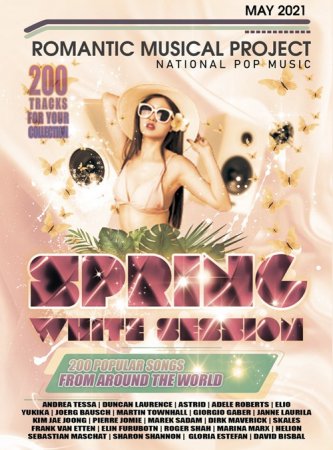 Обложка Spring White Pop Session (2021) Mp3