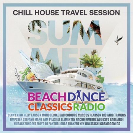 Обложка Chill House Travel Session (2021) Mp3