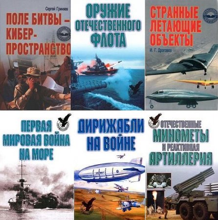 Обложка Профессионал в 9 книгах (2002-2004) PDF, DJVU