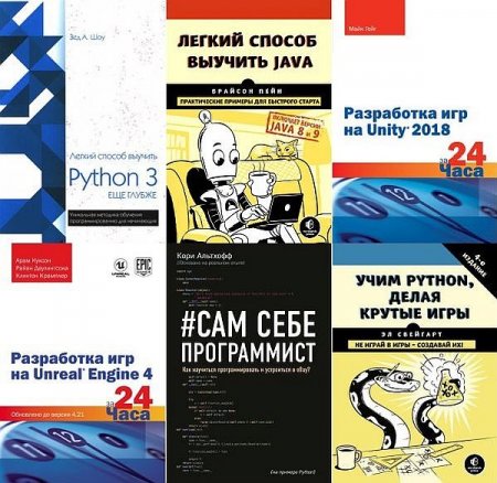 Обложка Мировой компьютерный бестселлер - Серия 36 книг + 3 CD + DVD + 6code (2010-2020) PDF, DJVU