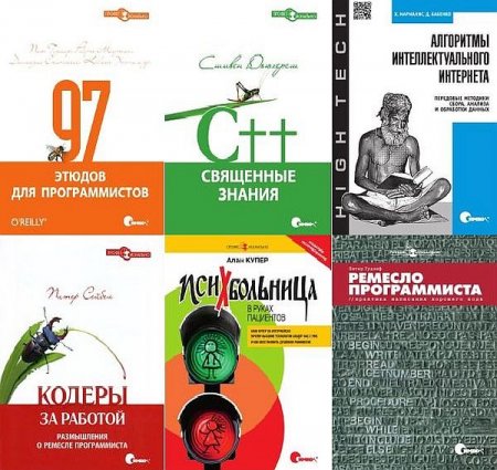 Обложка Профессионально в 27 книгах (PDF, DjVu, FB2)