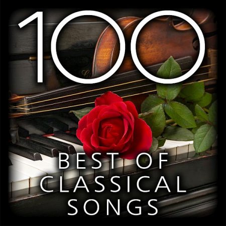 Обложка 100 Best Of Classical Songs (2022) Mp3