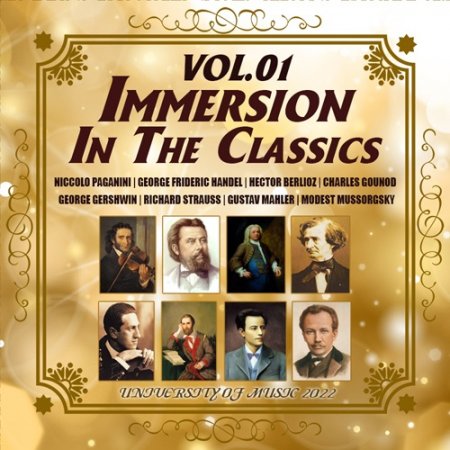 Обложка Immersion In The Classics Vol.01 (2022) Mp3