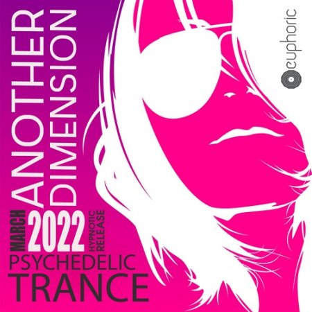 Обложка Another Dimension: Psy Trance Music (2022) Mp3