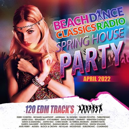 Обложка Spring House Party (2022) Mp3