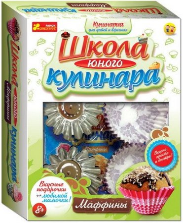 Обложка Школа юного кулинара - Серия из 3 кулинарных книг (PDF)