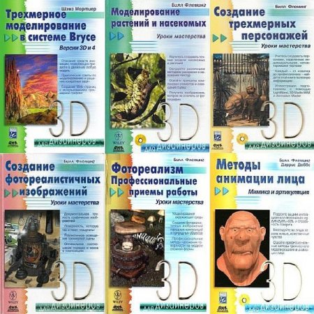 Обложка Для дизайнеров в 15 книгах (PDF) + 7 CD