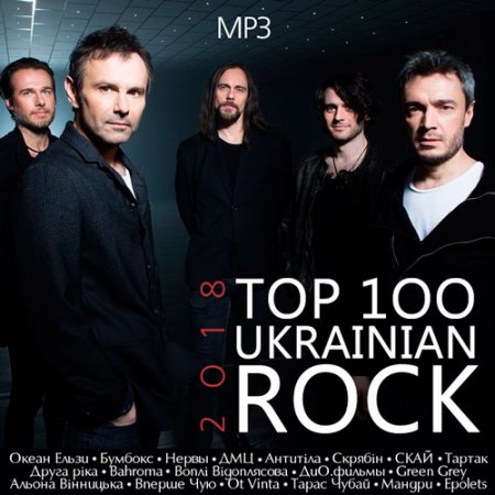 Обложка Top 100 Ukrainian Rock (Mp3)