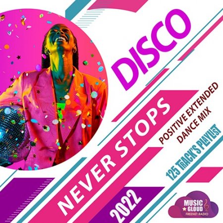 Обложка Disco Never Stops (2022) Mp3