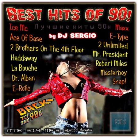 Обложка Best hits of 90! Лучшие Хиты 90-х! (DJ Sergio) Mp3