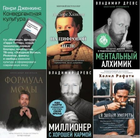 Обложка Новая реальность в 13 книгах (2017-2022) PDF, FB2