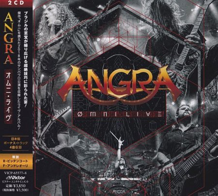 Обложка Angra - OMNI Live (2CD) Mp3