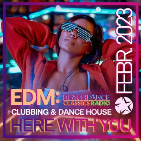 Обложка Here With You EDM: Clubbing & Dance House (2023) Mp3