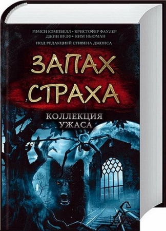 Обложка Кэйтлин Кирнан в 8 книгах (FB2)