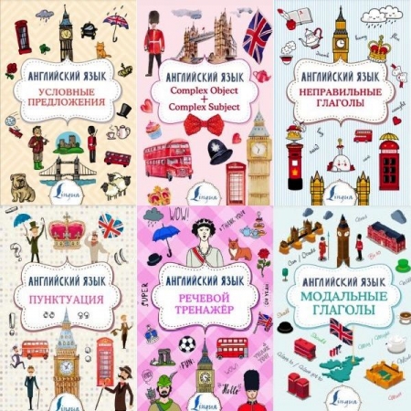 Обложка Суперпупертренажер в 26 книгах (2019-2025) PDF